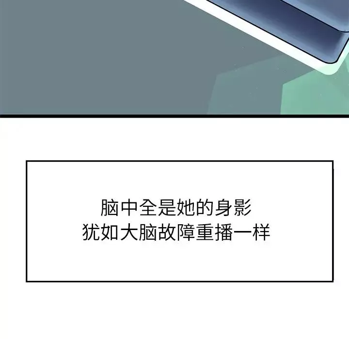 教义第5話