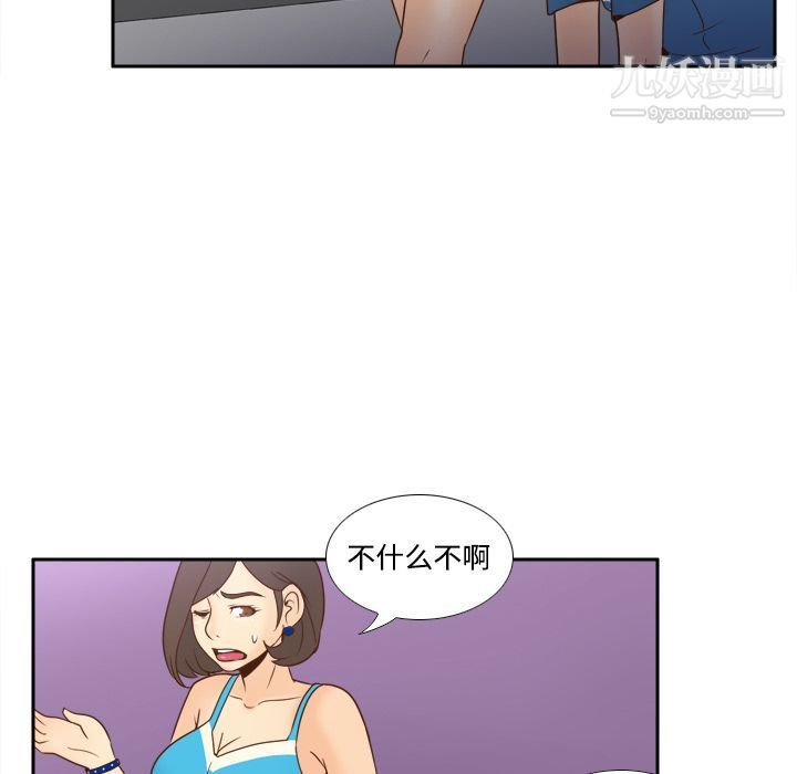 分身第24话