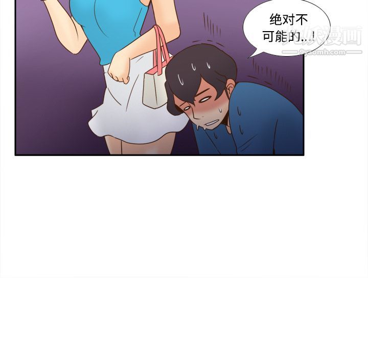 分身第24话