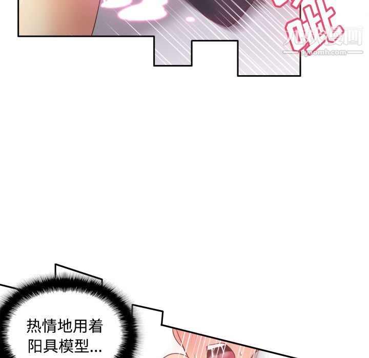 分身第24话