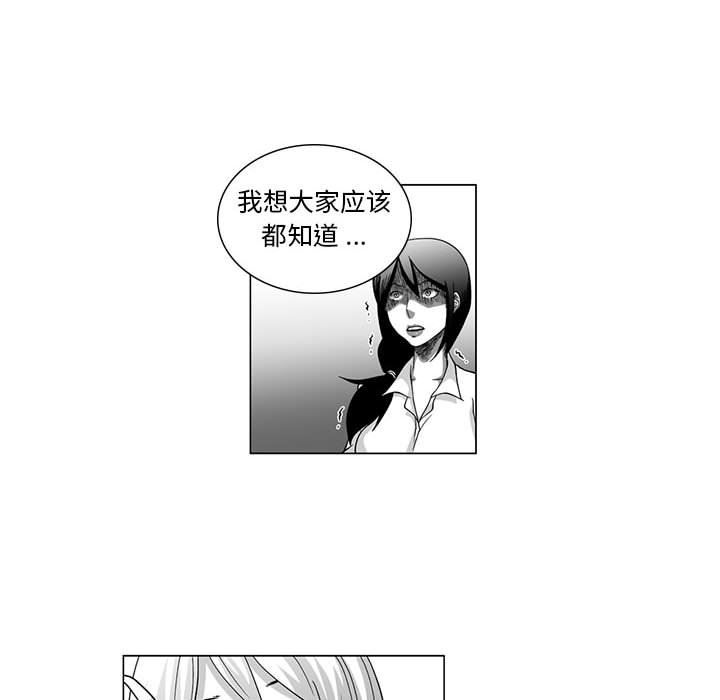 我们小区的奇怪阿姨第7话