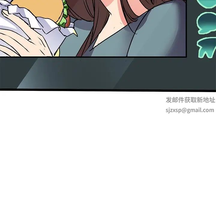 教义第5话