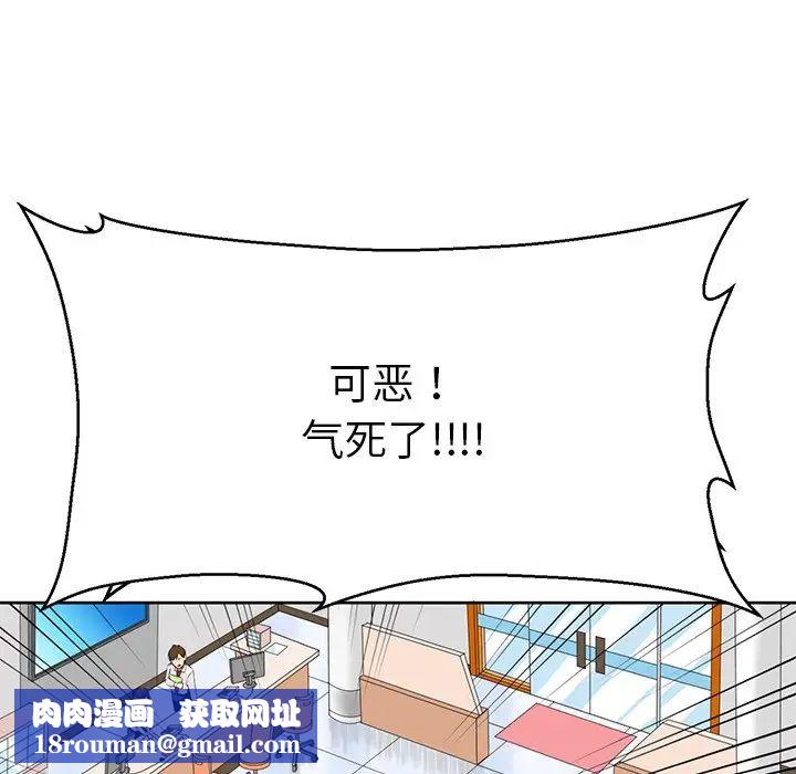 教义第5话