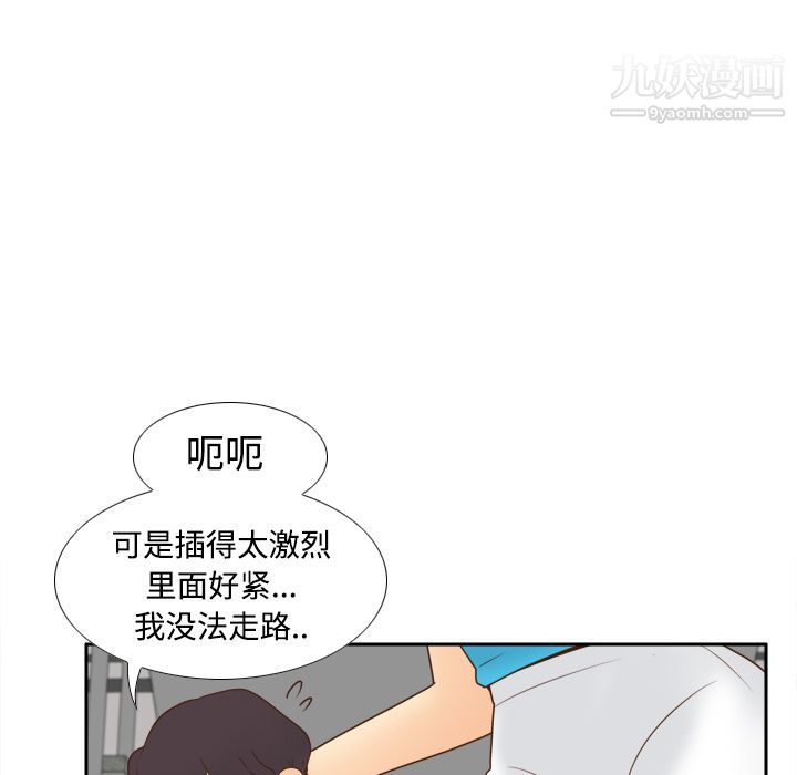 分身第24话