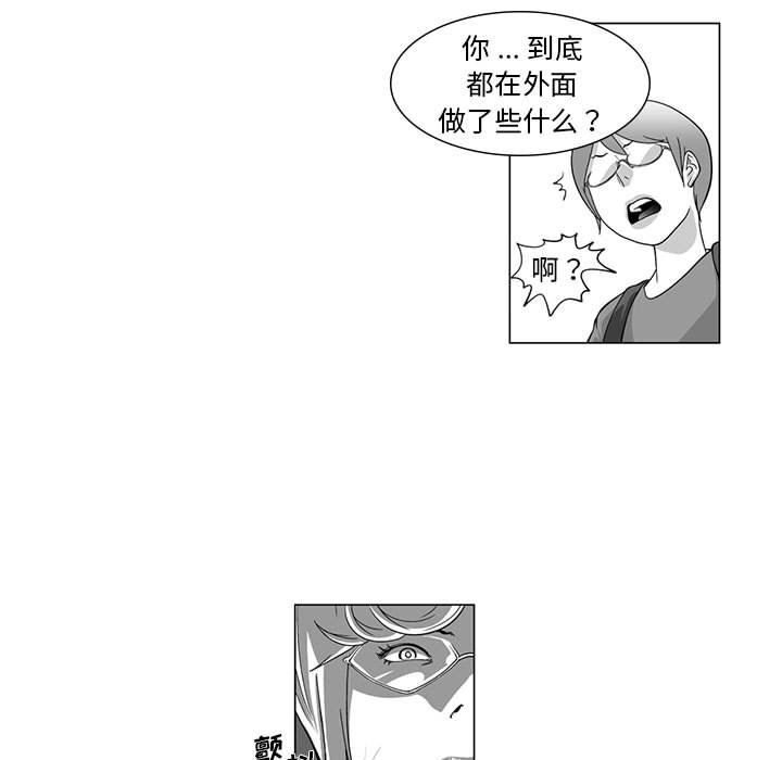 我们小区的奇怪阿姨第7话