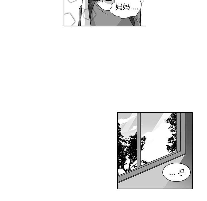 我们小区的奇怪阿姨第7话