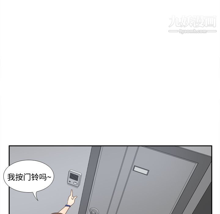 分身第24话