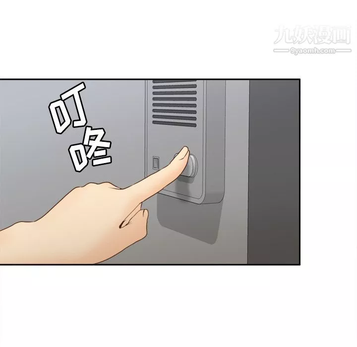 分身第24話