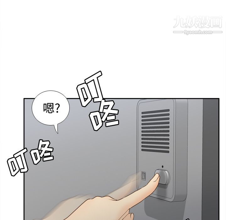分身第24話