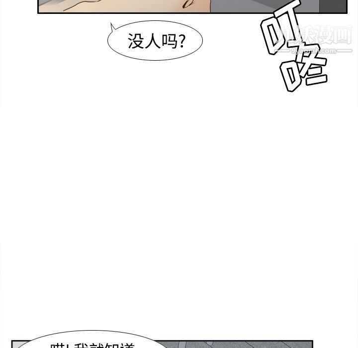 分身第24話