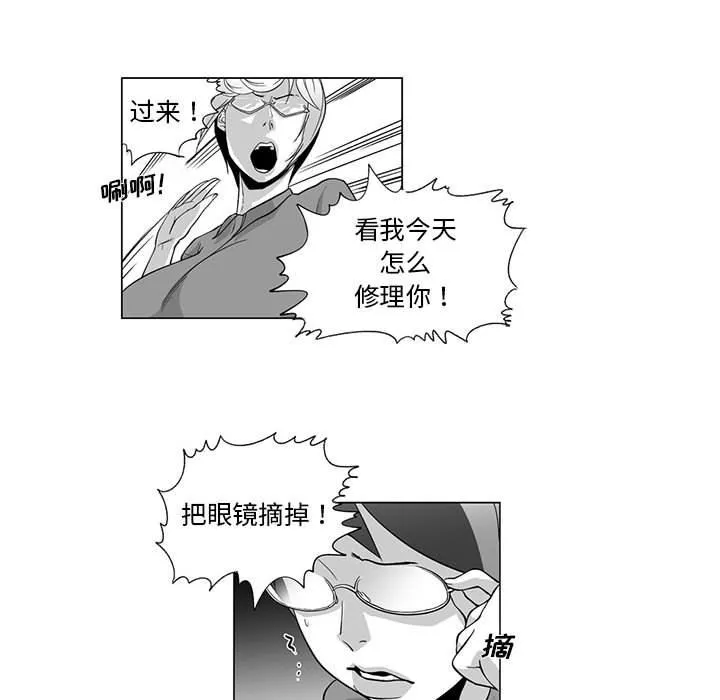 我們小區的奇怪阿姨第7話