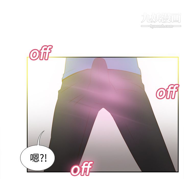 分身第24话