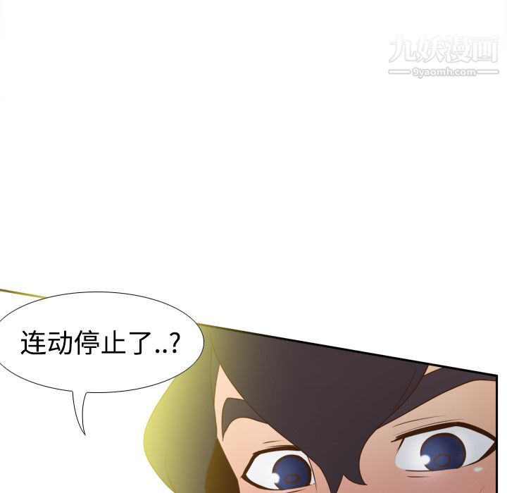 分身第24话