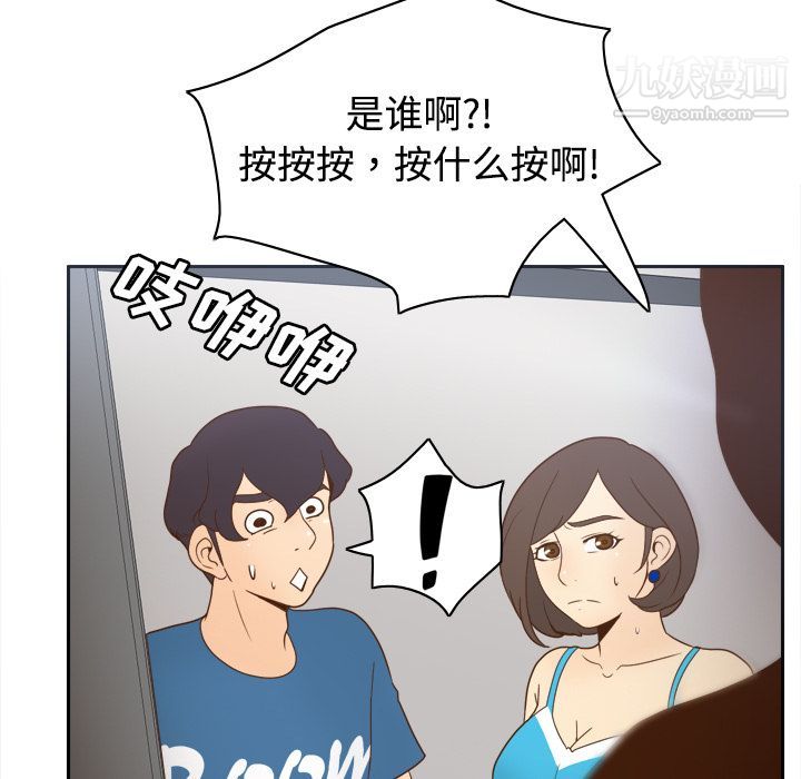 分身第24话