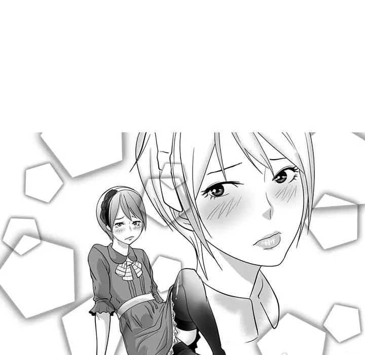 我們小區的奇怪阿姨第7話