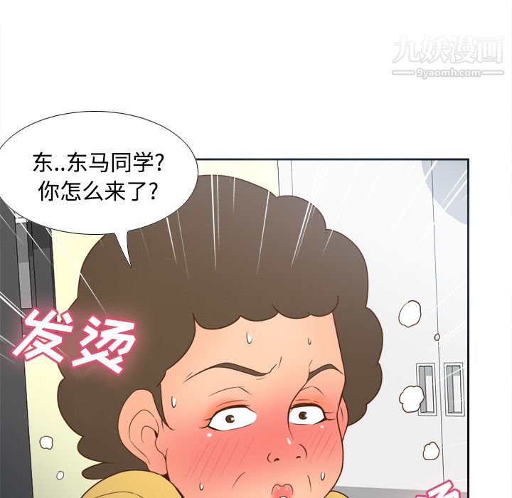 分身第24話