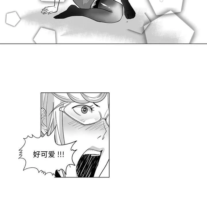 我們小區的奇怪阿姨第7話