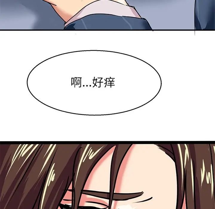 教义第5话