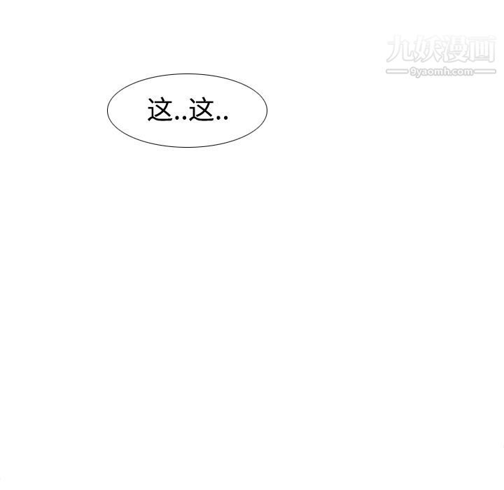 分身第24話