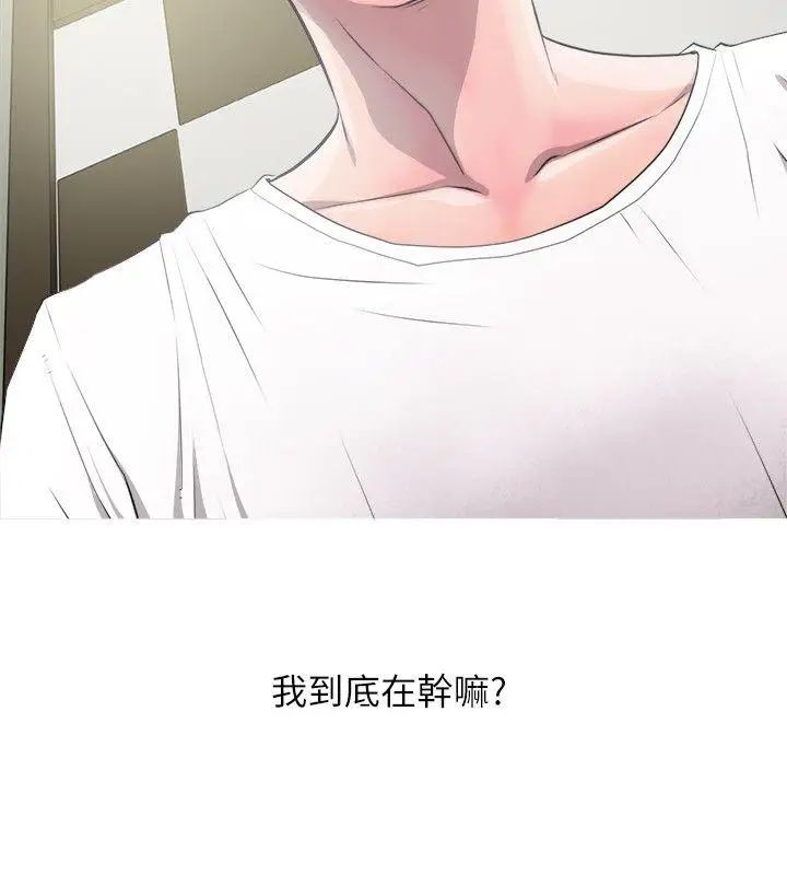 阿姨的秘密情事第10话-我是坏人吗?