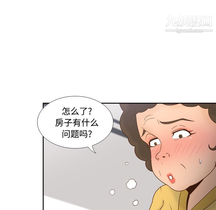 分身第25話