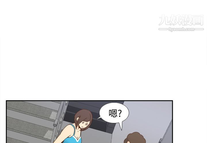 分身第25话