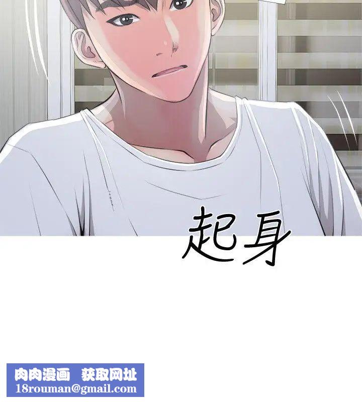 阿姨的秘密情事第10話-我是壞人嗎?