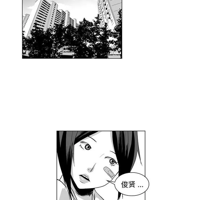 我們小區的奇怪阿姨第8話
