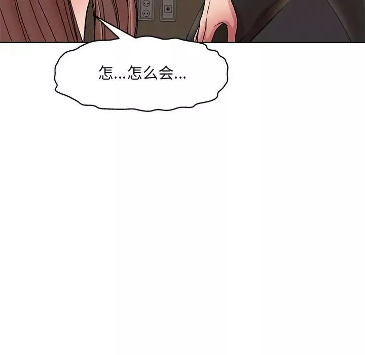 教授的課後輔導第25話