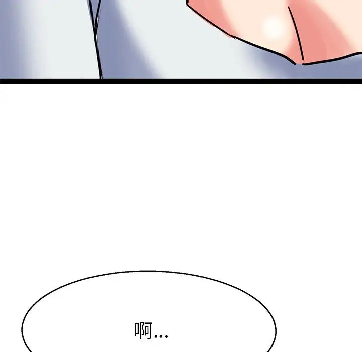 教义第5話