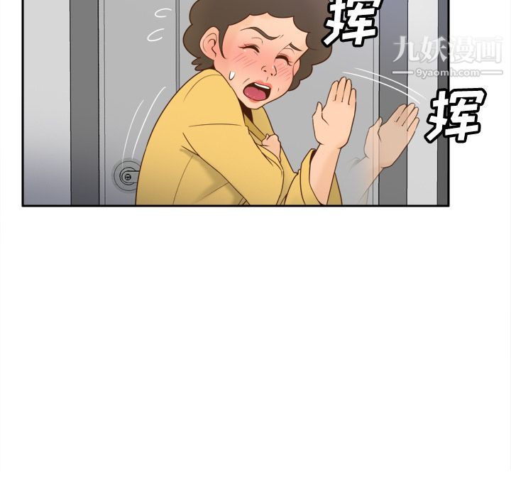 分身第25话