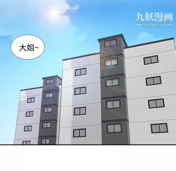 分身第25話