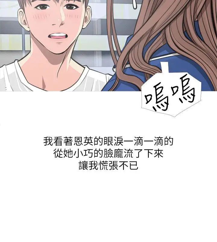 阿姨的秘密情事第11話-脫掉