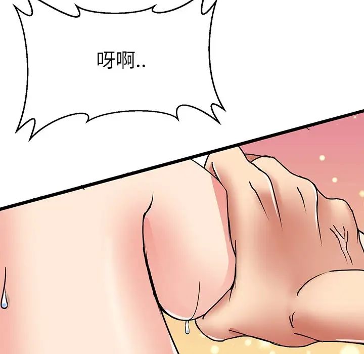 教义第5話
