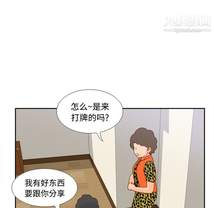 分身第25话