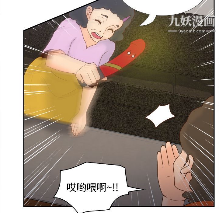 分身第25话