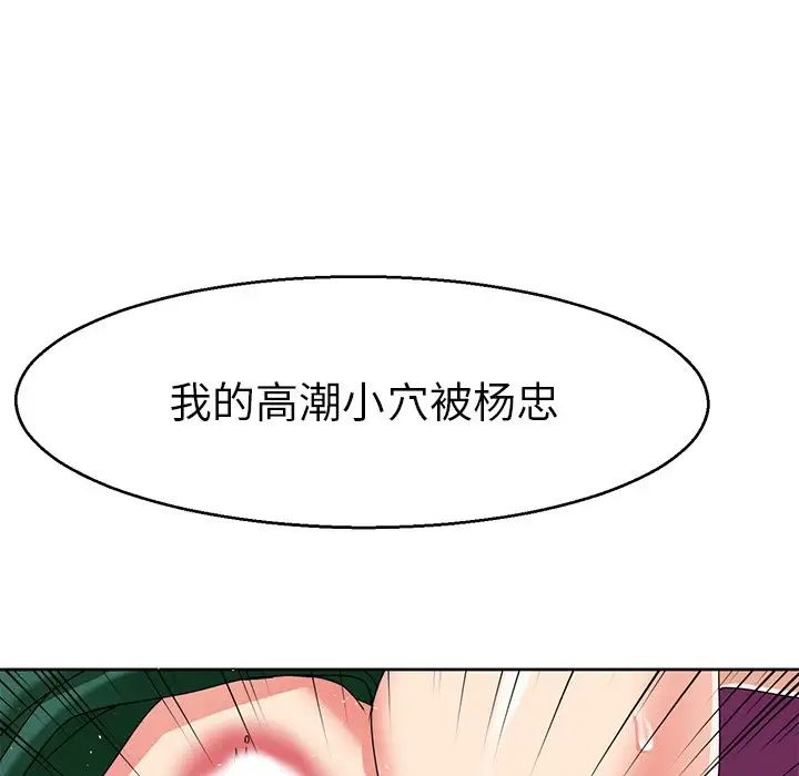 教义第5话