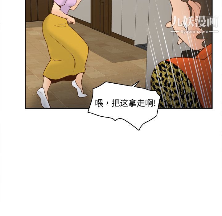 分身第25話