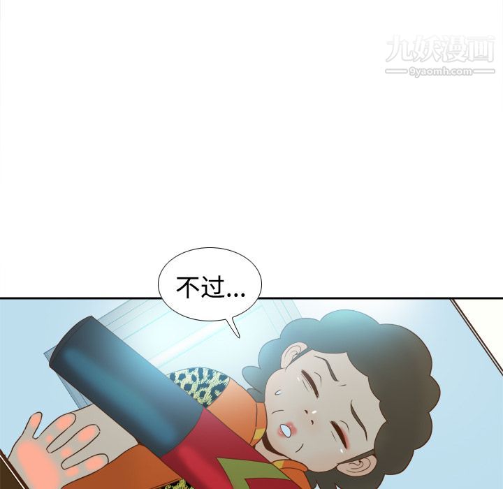 分身第25話
