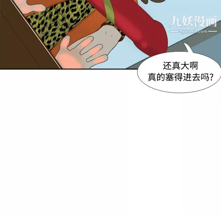 分身第25話