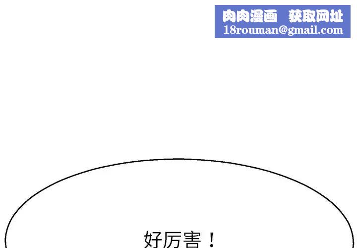 教义第6话