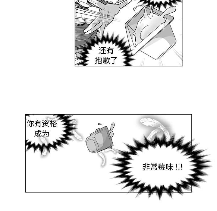 我们小区的奇怪阿姨第8话