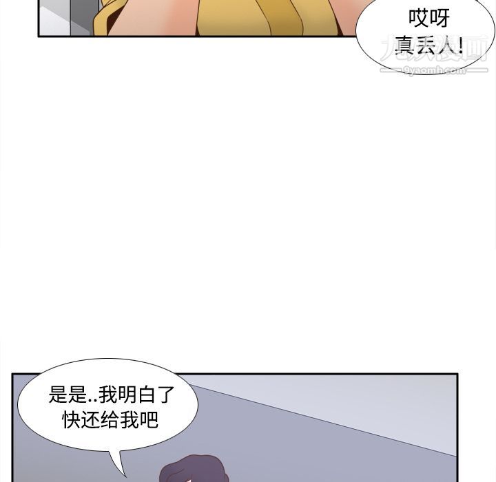 分身第25话