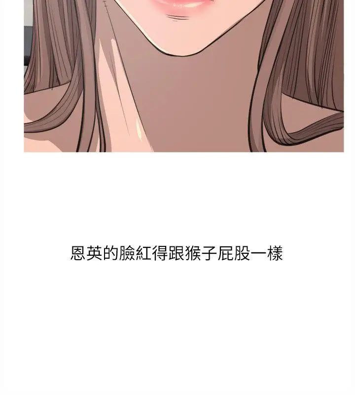 阿姨的秘密情事第11话-脱掉