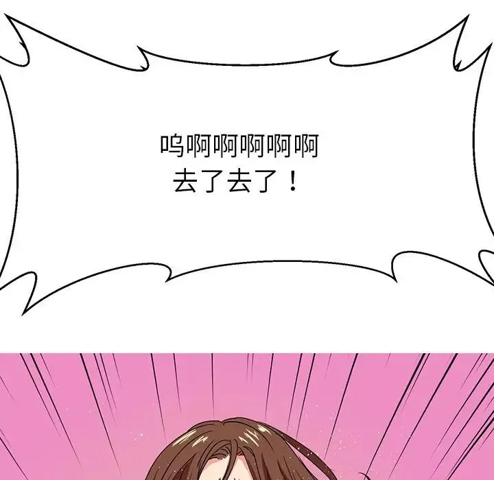 教义第6話