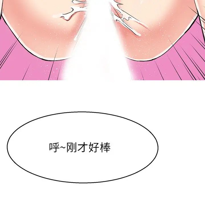 教义第6話