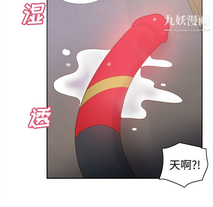 分身第25話