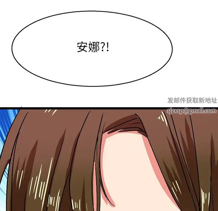 教义第6话
