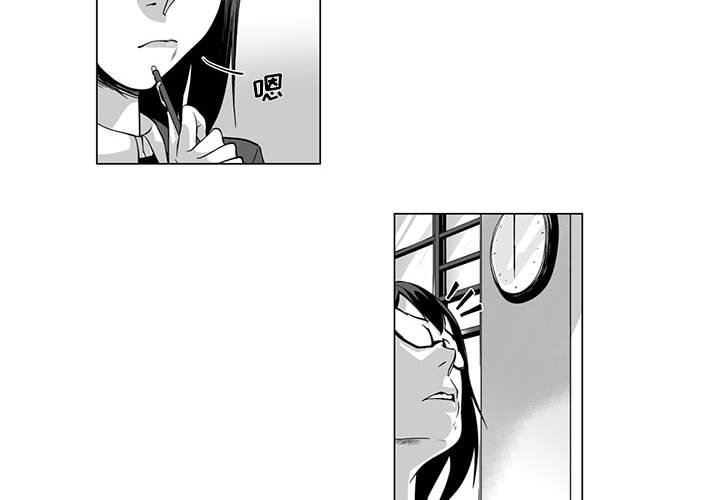 我們小區的奇怪阿姨第9話