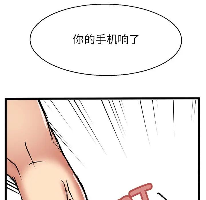 教义第6话